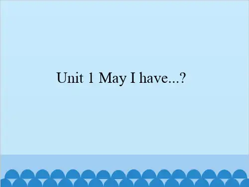 四年级上册英语课件 Unit 1 May I have...？  牛津. (共17张PPT)