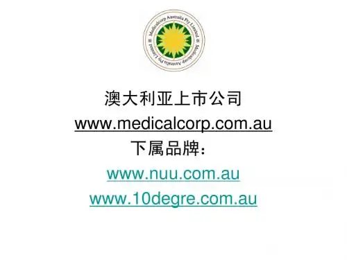 新员工mpl培训稿