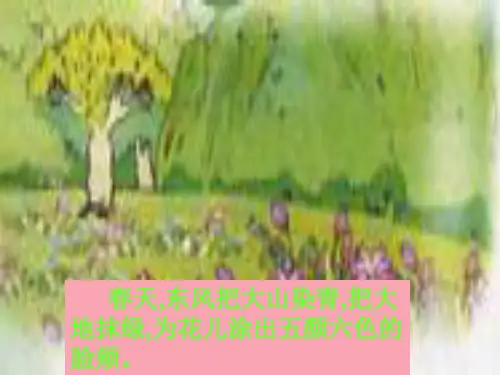 风是一位画家