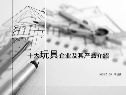 专业导论作业
