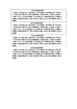 妇产科出院病历顺序