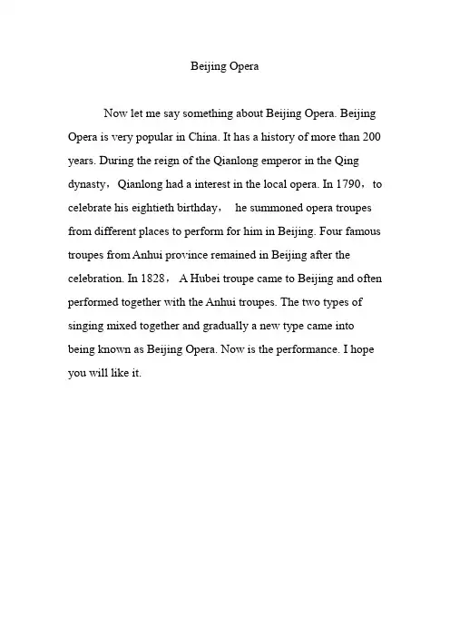 Beijing Opera