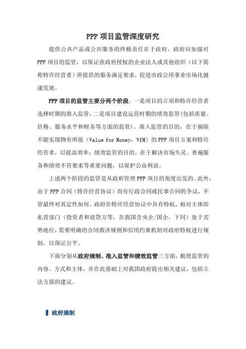 【重磅发布】国务院《关于创新重点领域投融资机制鼓励社会投资的指导意见》(60号文)