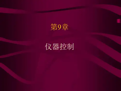 第8章 G语言实用编程技术