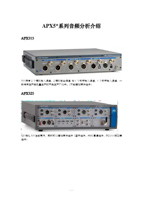 AP 产品介绍