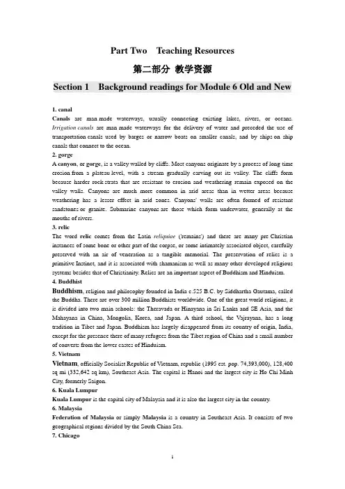 外研版高中英语必修3 Module6教学设计Teaching Resources