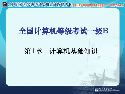 3字符编码+三种语言+题目