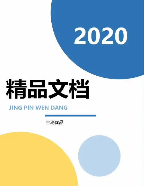 琵琶行·并序