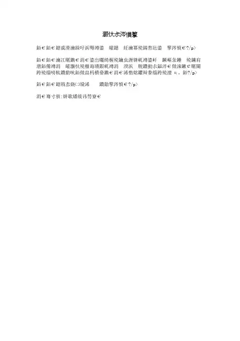 小猫乐乐