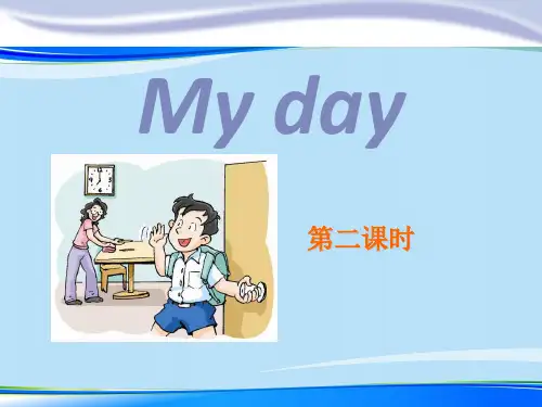 《My day》PPT课件【推荐下载课件】
