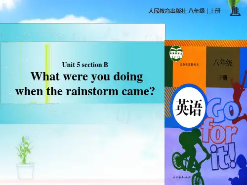 最新人教版英语初中八年级下册Unit 5 Section B公开课课件