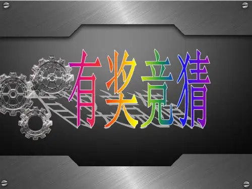 变形金刚