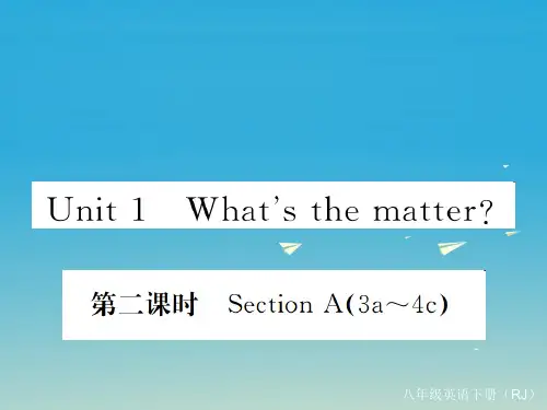 八年级英语下册Unit1What'sthematter(第2课时)课件(新版)人教新目标版1