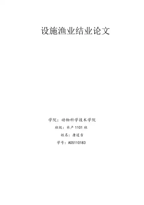 现代水族馆展示发展的几个新理念 2