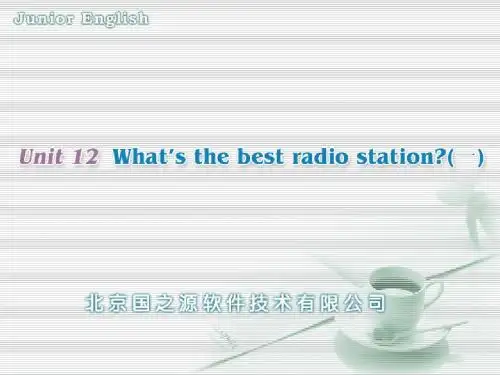 八年级英语上学期Unit 12