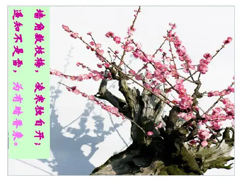 课题1分子和原子(hx).PPT课件