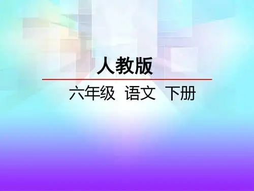 为人民服务