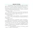 谈谈如何培养小学生空间观念