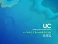 Portal for ArcGIS 10.5.1功能及新特性