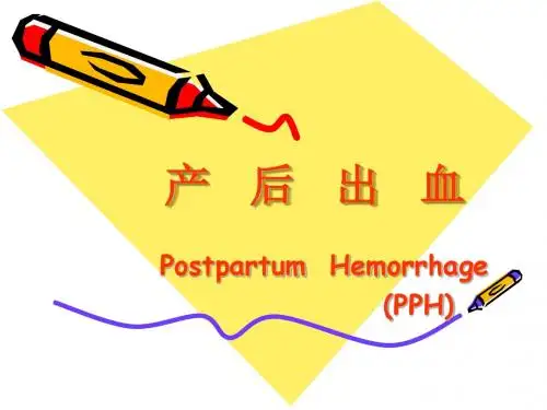 13.产  后  出  血