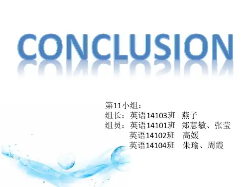 跨文化交际实用教程总复习