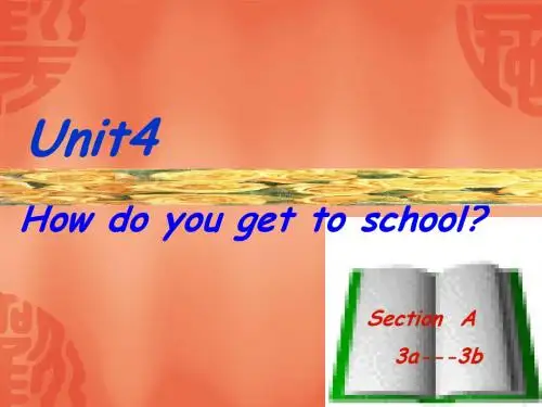 初二英语上Unit4 how do you get to school