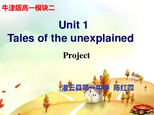 牛津版高一模块二unit1projectPPT课件