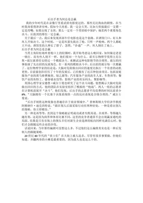 美好的回忆