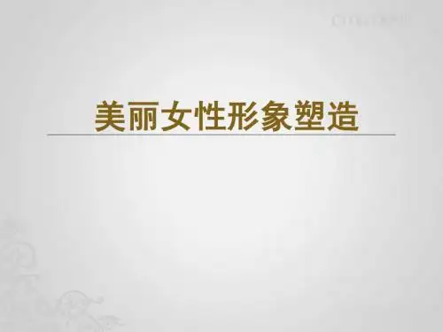设计