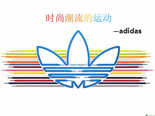 时尚潮流的运动