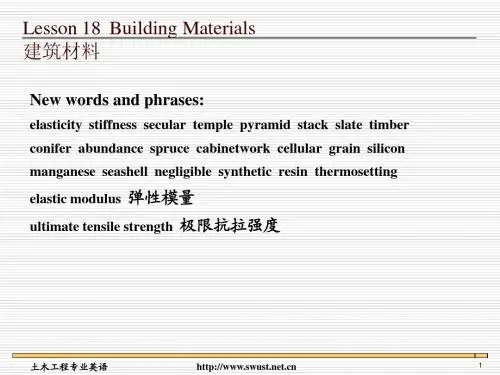 土木专业外语Lesson 18-20