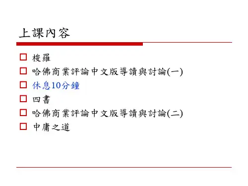 亨利·戴维·梭罗