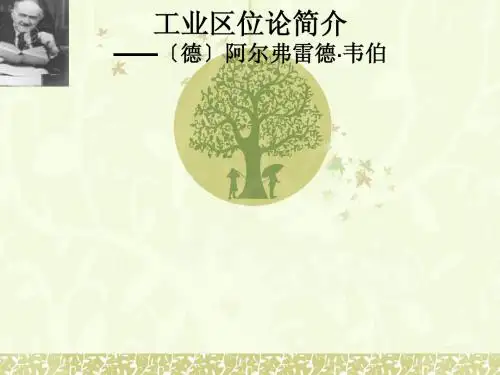 经济地理学
