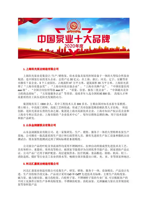 国内最好隔膜泵厂家选型十大喷漆气泵品牌排行榜