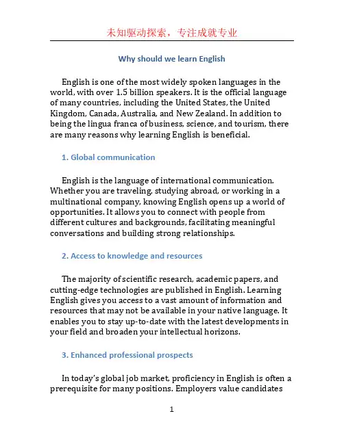 why should we learn English (4)