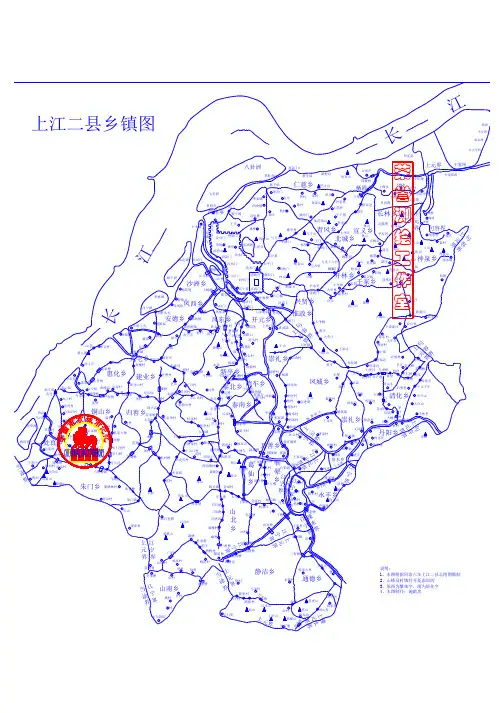 南京老地图(同治六年城乡图)