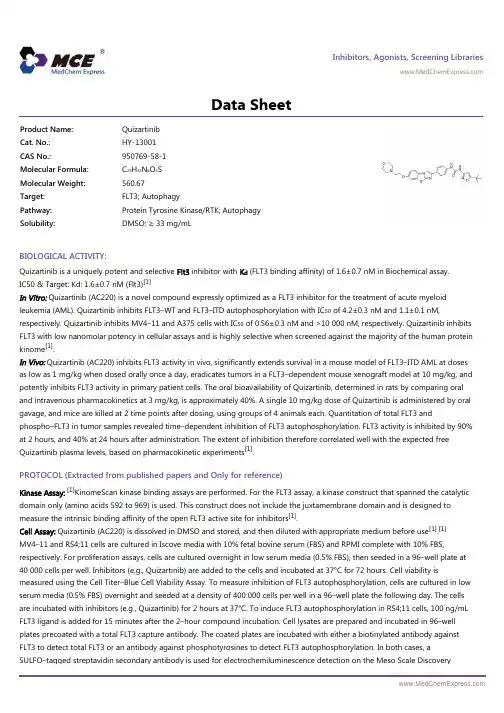 Quizartinib_DataSheet_MedChemExpress