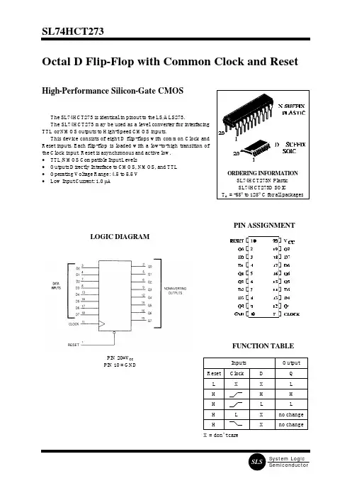 SL74HCT273D中文资料