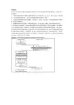 stm8l中文参考手册(下)