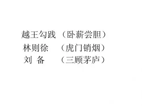 祁黄羊1