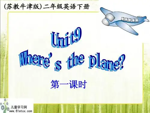 (苏教牛津版)二年级英语下册课件 Unit 9 第一课时