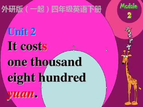外研版一起小学英语四下《Module 2Unit 2 It costs one hudred and eighteen yuan.》PPT课件 (3)