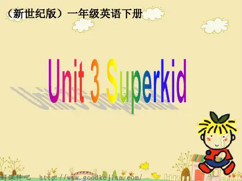一年级英语下册 Unit3 Superkid  PPT课件 新世纪版