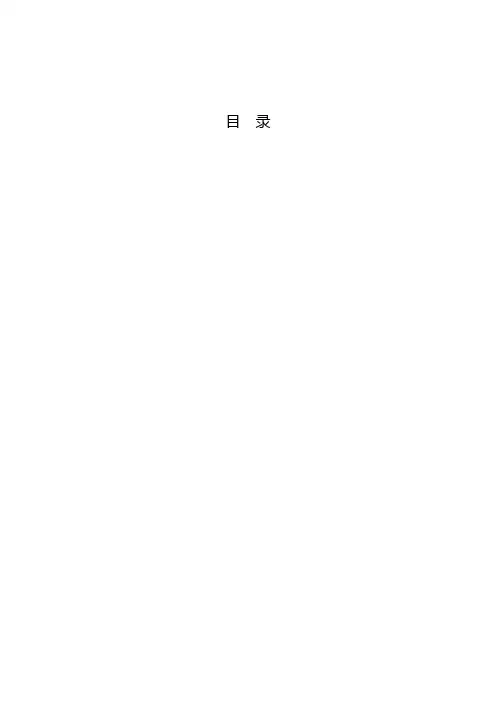 SAP操作手册——业务财务系统接口