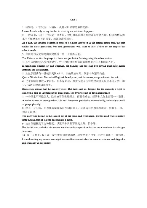 translation