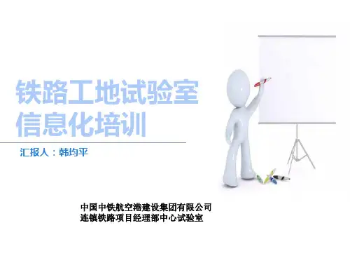 标准化工作汇报PPT模板