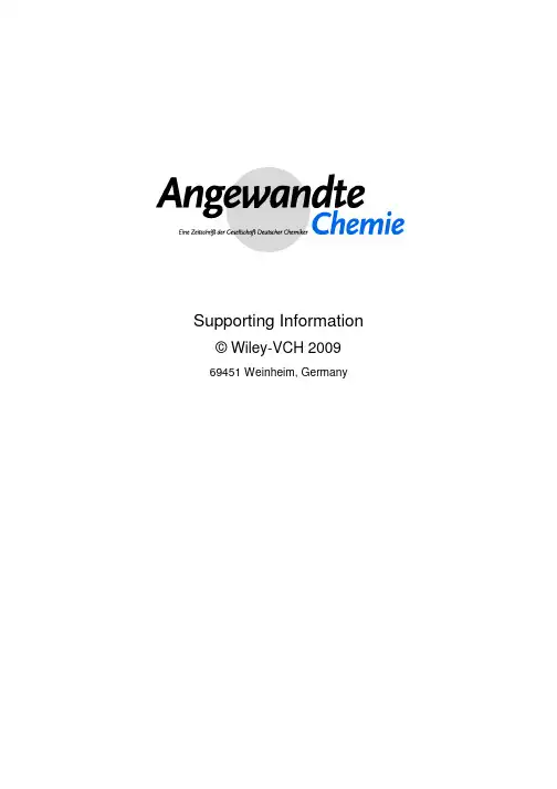 angew 多种荧光碳点附件