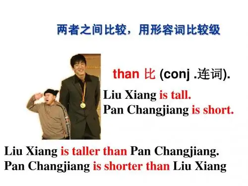 比较级oft PowerPoint 演示文稿