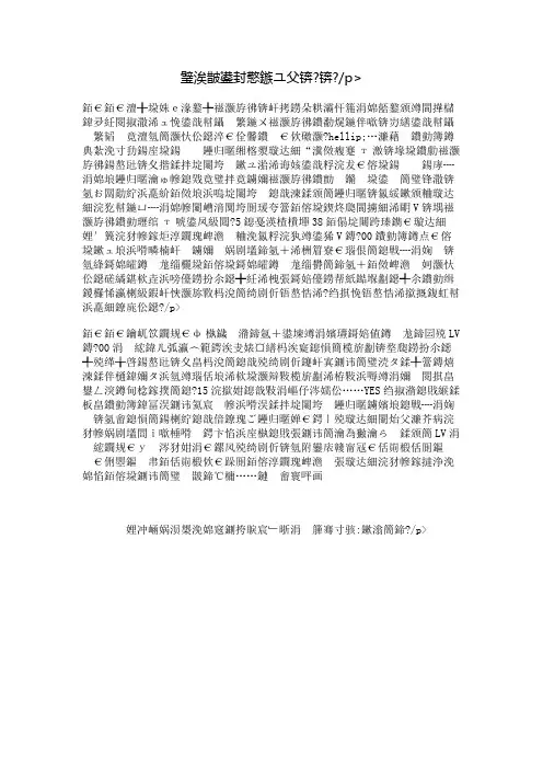 赛尔号①日游(1)