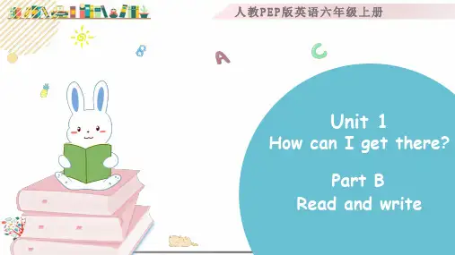 人教版PEP六年级英语上册《 Unit 1 Part B 第三课时》课件